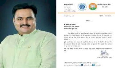 भाजयुमो के प्रदेश अध्यक्ष ने झांसी महानगर के अध्यक्ष को जारी किया नोटिस