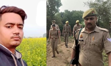 हमीरपुरःयुवक को खेतों में दौड़ा-दौड़ाकर अज्ञात लोगों ने बेरहमी से मार डाला