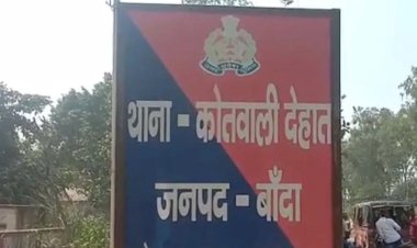 शराब के नशे में बुजुर्ग को जंगली जानवरों ने बनाया निवाला, खेत में मिली लाश