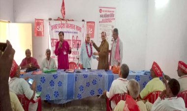 जिले में तीन दिवसीय राज्य स्तरीय प्रशिक्षण शुरू