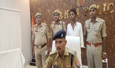 मेट्रो स्टेशन को बम से उड़ाने की झूठी सूचना देकर सनसनी फैला दी