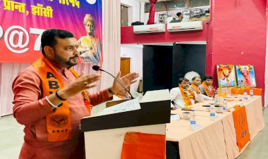 राष्ट्र चेतना जागृत करने में विद्यार्थी परिषद 75 वर्षों से निभा रहा महत्वपूर्ण भूमिका अंशुल विद्यार्थी