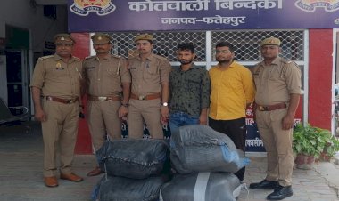 बांदा का भाजपा नेता गांजा की तस्करी में, साथी सहित यहां पकडा गया