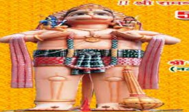 चित्रकूट: यहां सबसे ऊंची 51 फीट की विशाल हनुमान जी महाराज की प्रतिमा स्थापित