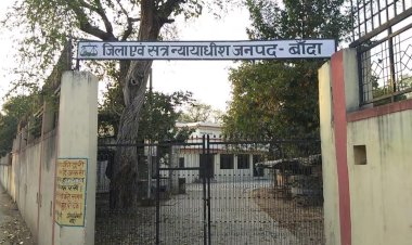 ग्राम प्रधान,दो सचिव और एक जेई के खिलाफ भ्रष्टाचार के मामले में मुकदमा दर्ज