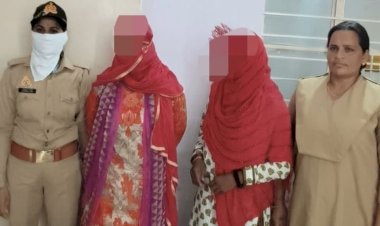 स्कूटी से ये दो महिलाएं फतेहपुर, चित्रकूट और बांदा सहित अन्य जनपदों में करती थी गांजा की डिलीवरी