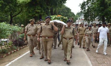 दुर्घटना में मृत पुलिस कर्मी को शोक सलामी, डीआईजी एसपी ने दी श्रद्धांजलि