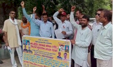 ठगी पीड़ित जमाकर्ता परिवारों का प्रदर्शनः पहले भुगतान फिर मतदान, भुगतान करो या सत्ता छोड़ो