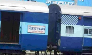 अचानक केंसिल हो गई चित्रकूट एक्सप्रेस ट्रेन, अब इतने दिन तक नहीं चलेगी