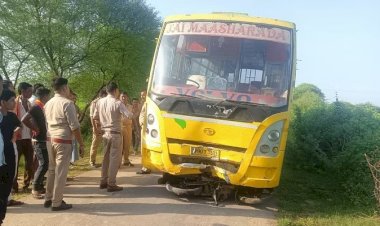 स्कूल बस ने बाइक में सवार किसान को टक्कर मारी 100 मीटर तक घसीटा, दर्दनाक मौत