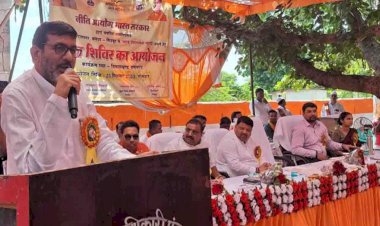 चित्रकूट : नीति आयोग के ब्लाक डेवलपमेंट प्लान के तहत चिंतर शिविर का हुआ आयोजन