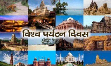 मप्र : विश्व पर्यटन दिवस आज, ऐतिहासिक धरोहरों की होगी साफ-सफाई