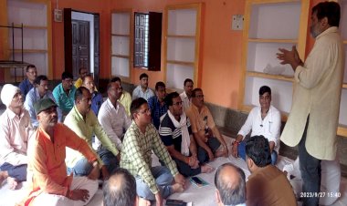 प्राथमिक शिक्षक संघ ने धरना प्रदर्शन की रणनीति बनाई