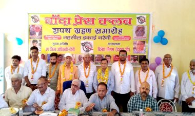 बांदा प्रेस क्लब की नरैनी इकाई के शपथग्रहण के साथ बढ़ा कुनबा
