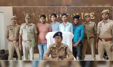 बांदा : लूट की घटना का पुलिस ने 2 घंटे में किया खुलासा, चार युवक पकड़े गए