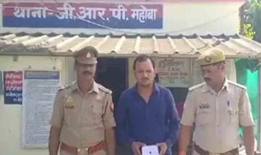 प्रधानमंत्री व राजस्थान मुख्यमंत्री कार्यालय के फर्जी आईडी के साथ सफर कर रहा व्यक्ति कौन, जो यहाँ पकड़ा गया