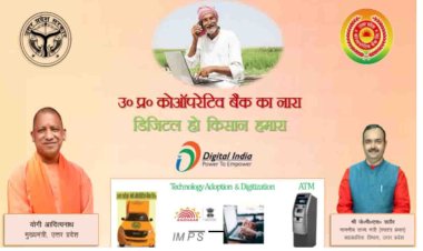 उप्र में बी-पैक्स सदस्यता महाअभियान में जुड़े कुल 28.85 लाख नए सदस्य