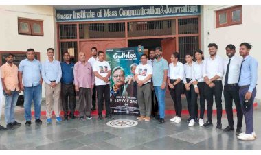 फिल्म गुठली लड्डू के प्रमुख कलाकार, आरिफ शहडोली छात्रों के साथ अपने अनुभव किया साझा