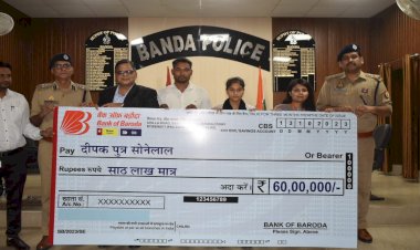 बैरक गिरने से दुर्घटना में मृत आरक्षी के परिजनों को मिला 60 लाख रुपए का दुर्घटना बीमा चेक