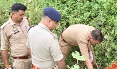 जालौन : झाड़ियों में मिला 40 वर्षीय महिला का शव, हत्या की जताई जा रही आशंका