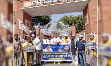 झाँसी : असंवैधानिक गिरफ़्तारी के खिलाफ 'आप'  कार्यकर्ताओं का संजय सिंह का मुखौटा लगाकर प्रदर्शन