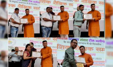 प्रादेशिक शैक्षिक समागम समारोह में जनपद हमीरपुर के पाँच शिक्षक सम्मानित