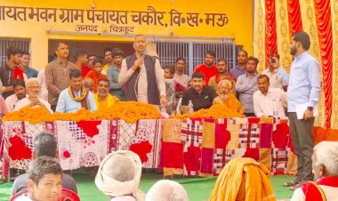 चित्रकूट : विद्यालयों का विधायक ने किया निरीक्षण