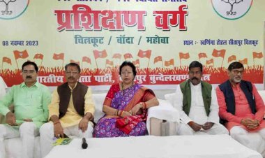 चित्रकूट : पार्षदों के प्रशिक्षण वर्ग का हुआ आयोजन