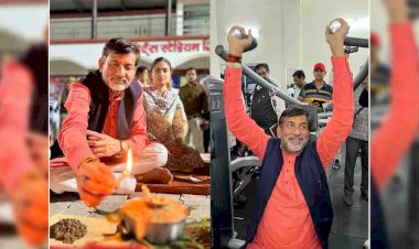 चित्रकूट : स्पोर्ट्स स्टेडियम में जिम का हुआ उद्घाटन