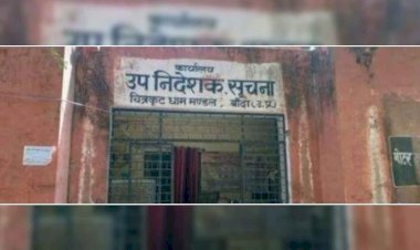 पत्रकारों ने सूचना विभाग को घेरा, पिछले 23 वर्षों का रिकॉर्ड आरटीआई के माध्यम से मांगा