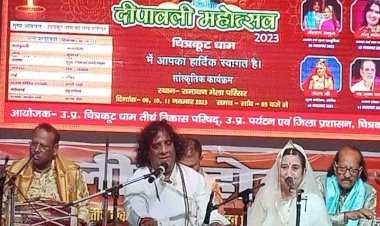 चित्रकूट : दर्शकों ने संजो बघेल के आल्हा गायन को सराहा