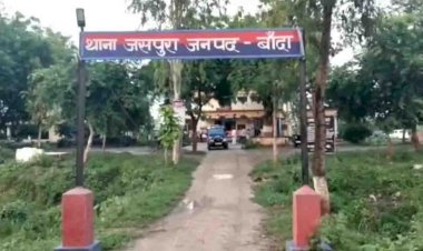 बांदाःतीन सहेलियों के साथ सरेआम छेड़खानी, किसी ने सलवार घसीटा किसी ने दुपट्टा छीना