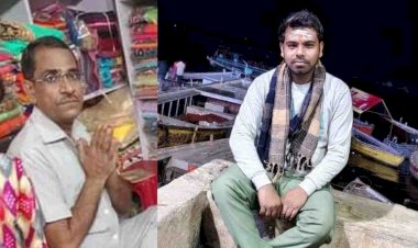 बांदाः नव विवाहिता की हत्या में फरार कपड़ा व्यवसायी पिता पुत्र पर 20-20 हजार इनाम घोषित