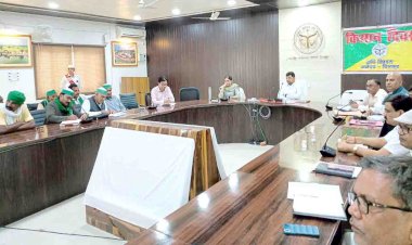 चित्रकूट : किसानों की समस्याओं पर होगी कार्यवाही : डीएम