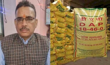 चित्रकूट : डीएपी-यूरिया की नहीं होगी कमी : योगेश जैन