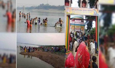 हमीरपुर : कार्तिक पूर्णिमा पर यमुना बेतवा नदी के संगम में लगाई डुबकी