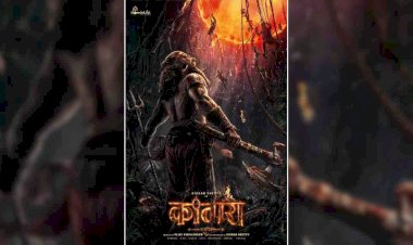 कांतारा चैप्टर 1 की पहली झलक आई सामने, टीजर रिलीज