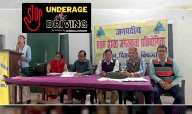 बांदा : सड़क सुरक्षा जागरूकता प्रतियोगिता में इन बच्चों ने बाजी मारी