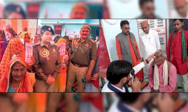 चित्रकूट : विशाल नेत्र एवं स्वास्थ्य परीक्षण शिविर का हुआ आयोजन