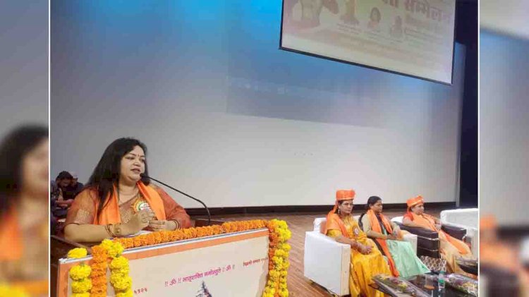 बाँदा के रानी दुर्गावती मेडिकल कॉलेज प्रेक्षागृह में मातृशक्ति सम्मेलन का हुआ आयोजन