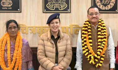 चित्रकूट : एसपी ने सेवानिवृत्त उप निरीक्षकों को दी विदाई