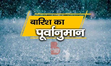 उप्र के 23 जनपदों में आज हो सकती हल्की बारिश