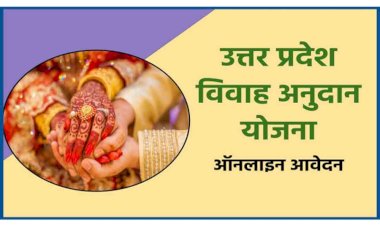 कोटा तो 628 का पर आवेदन मिले केवल 366, आखिर चूक हो रही है कहां