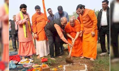 चित्रकूट : जगदगुरु ने वनवासी राम मंदिर निर्माण को किया भूमि पूजन