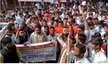 जीआईसी की जर्जर इमारत को ध्वस्त कर नए निर्माण की मांग, विद्यार्थी परिषद का प्रदर्शन