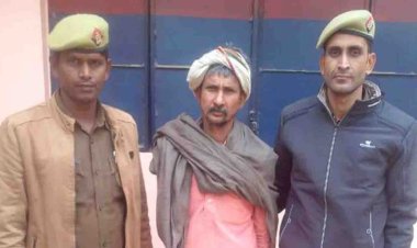 चित्रकूट : हत्या की घटना का अनावरण कर हत्यारोपी को किया गिरफ्तार