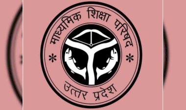 2000 स्कूलों की मान्यता खतरे में — यूपी बोर्ड ने दिए जांच के आदेश