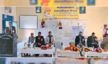 जिला जज ने बताए मनुष्यो के अधिकार