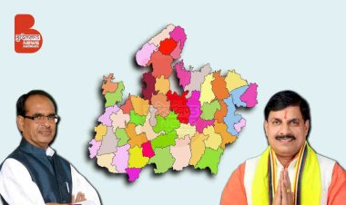 मप्र में भाजपा शिव से मोहन तक परिषद की यात्रा