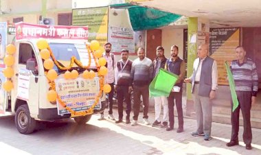 चित्रकूट : फसल बीमा रथ को दिखाई हरी झंडी